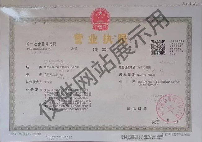 微信截图_20241205093544.png